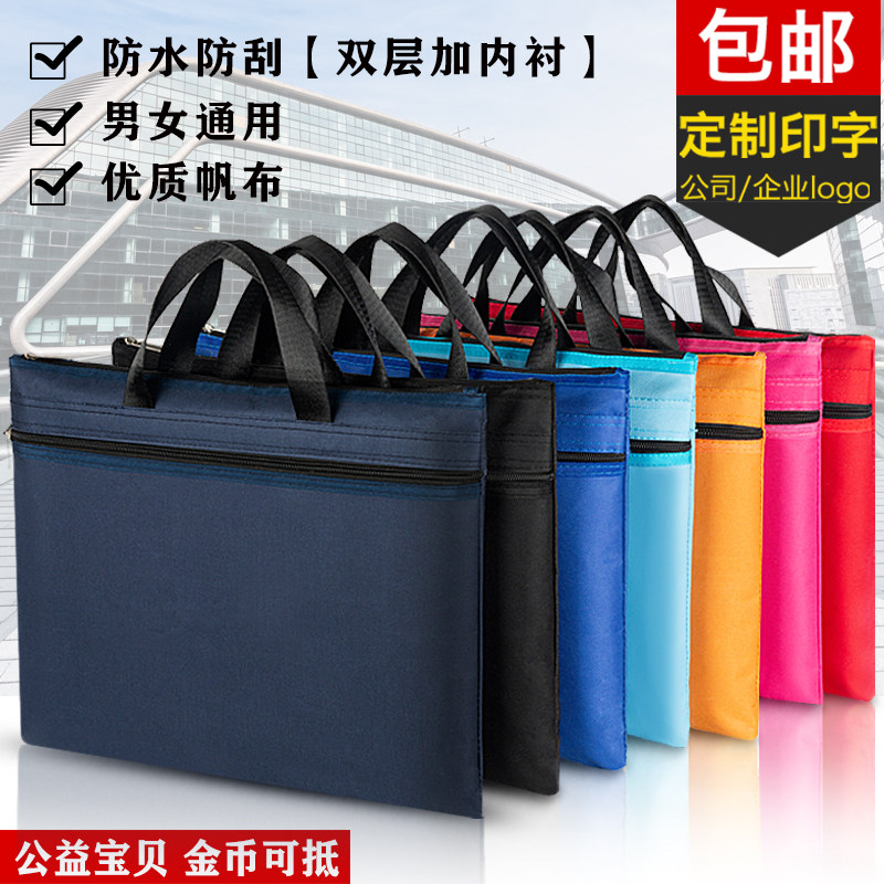 a4 File Bag Hand Canvas Business Men And Women Briefcase Zip Archive Bag Office Large Capacity Kit Tailor-Taobao
