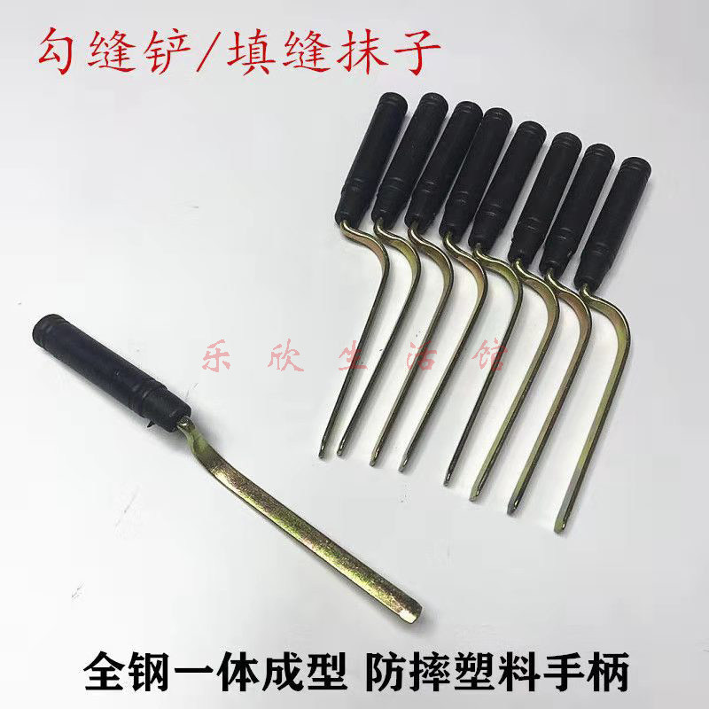 Spotting shovel spotting spatula floor tile tile seam trowel filler pressure seam construction shovel hook groove beautiful seam labor-saving tool