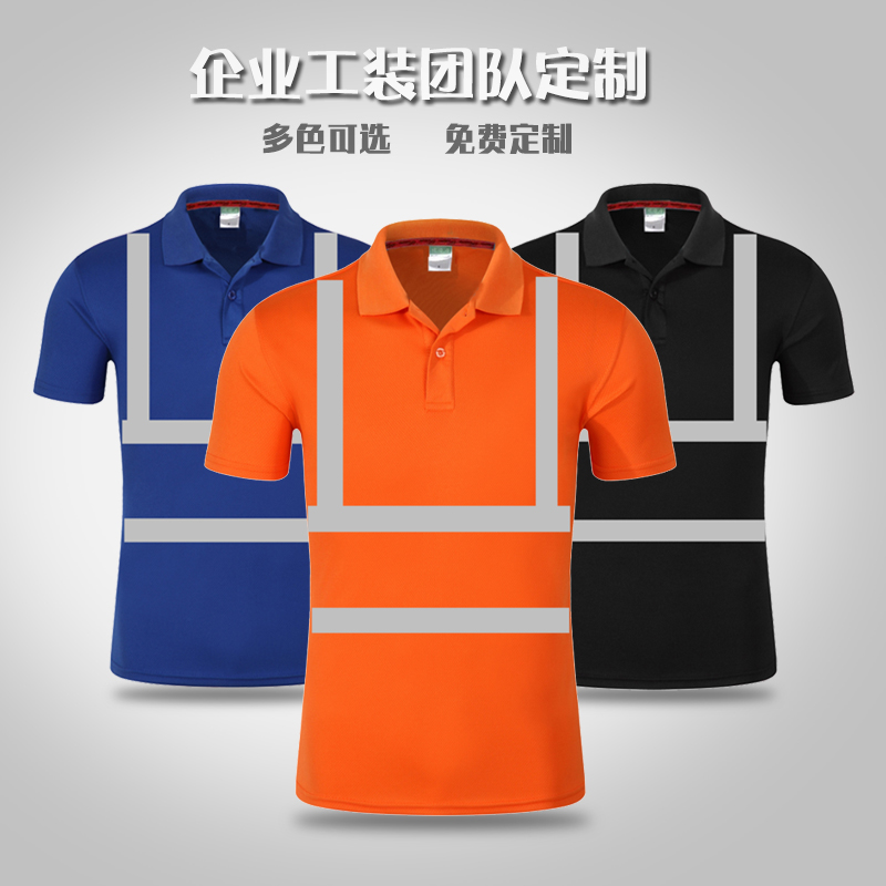 Reflective T-shirt dryclothesanitary reflective clotheReflective work clotheLong sleeve reflective work land clothing construction safety vest