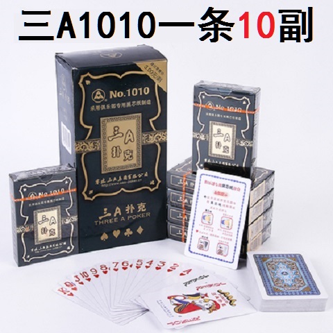 10 pairs of 20 pairs of triple A playing cards 3a cheap Park adult landlords creative thickened solitaire 1010
