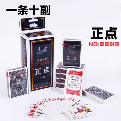 10 decks of on-time playing cards 8845 58 clearance cheap adult bucket landlord creative thickened card 28