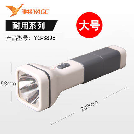 Jagled intense light flashlight YG-3896 3898 3888 charged far-shot ultra-bright and durable for home