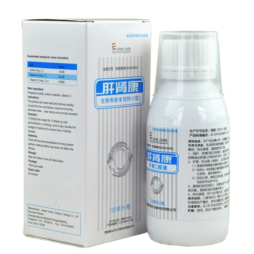 Эдисон печень почки печени и раствор печени печени и почек 100 мл собачья кошка собачья печень цирроз почечная недостаточность почечной недостаточности отек, асцит и медицина почек