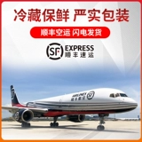 INU Cattototide Ulidin Инъекция Жидко