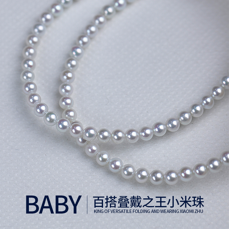 baby akoya pearl necklace natural millet pearl without toning collarbone chain-Taobao