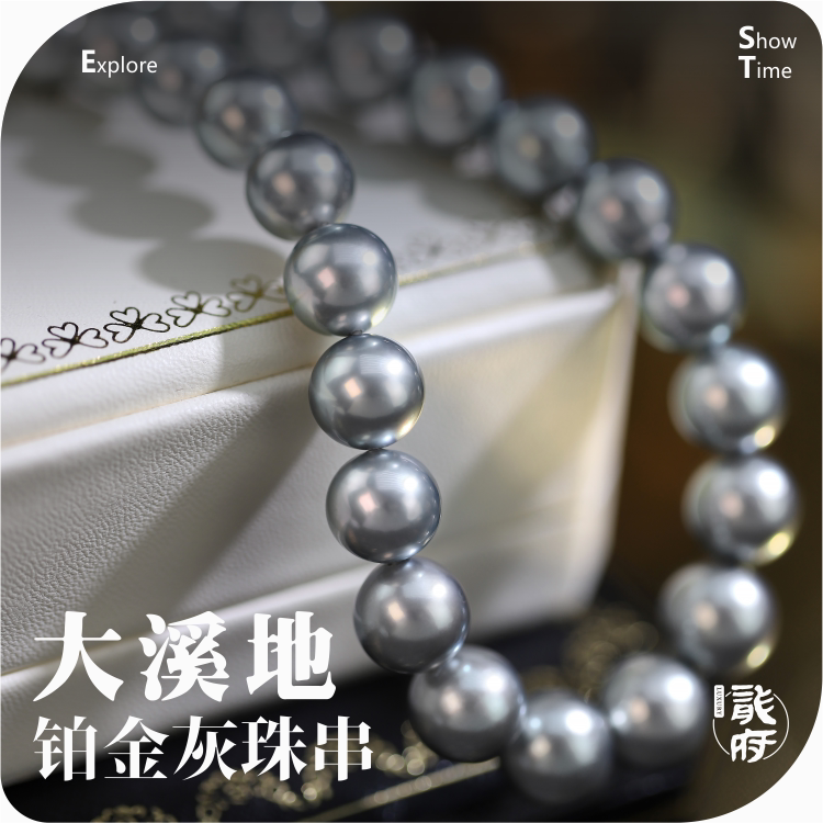 Natural Color Tahitian Platinum Gray Seawater Pearl Strong Luster Perfectly Round Full Pearl Necklace