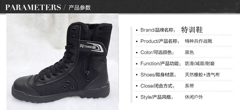 Bottes militaires - Ref 1401112 Image 6