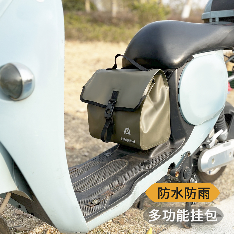 Padlai Electric Vehicle Waterproof Bag, Seat Cushion Hanging Bag, Scooter Under-Seat Bag, Electric Bike Side Bag, Rainproof Storage Bag