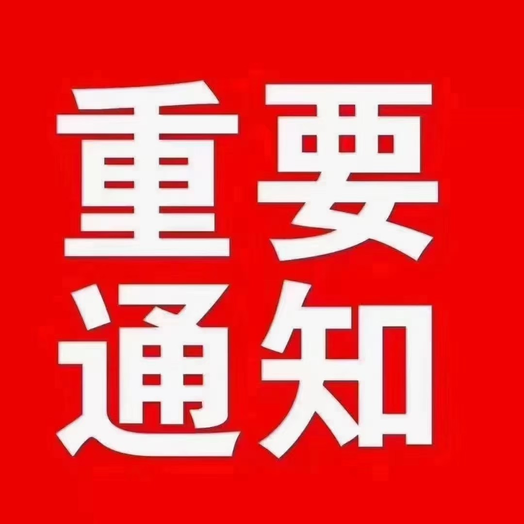 3号时尚运动服饰店