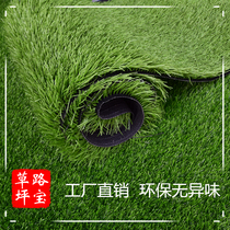 Simulation Lawn Artificial Turf Green Football Pitch Outdoor Fake Green Plant Decoration Artificial Plastic Kindergarten Carpet Cushion