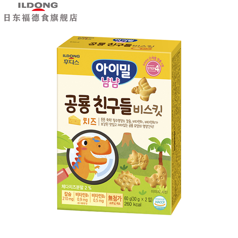 Nittoford Food Korea Original Imported Children's Snacks Kids Teeth Grinding Dinosaur Shape Biscuit Packaging 60g