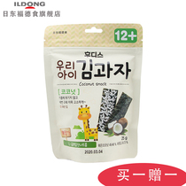 Nidongford Food Korea imported childrens ready-to-eat seaweed baby leisure snacks sandwich coconut fruit flavor 25g