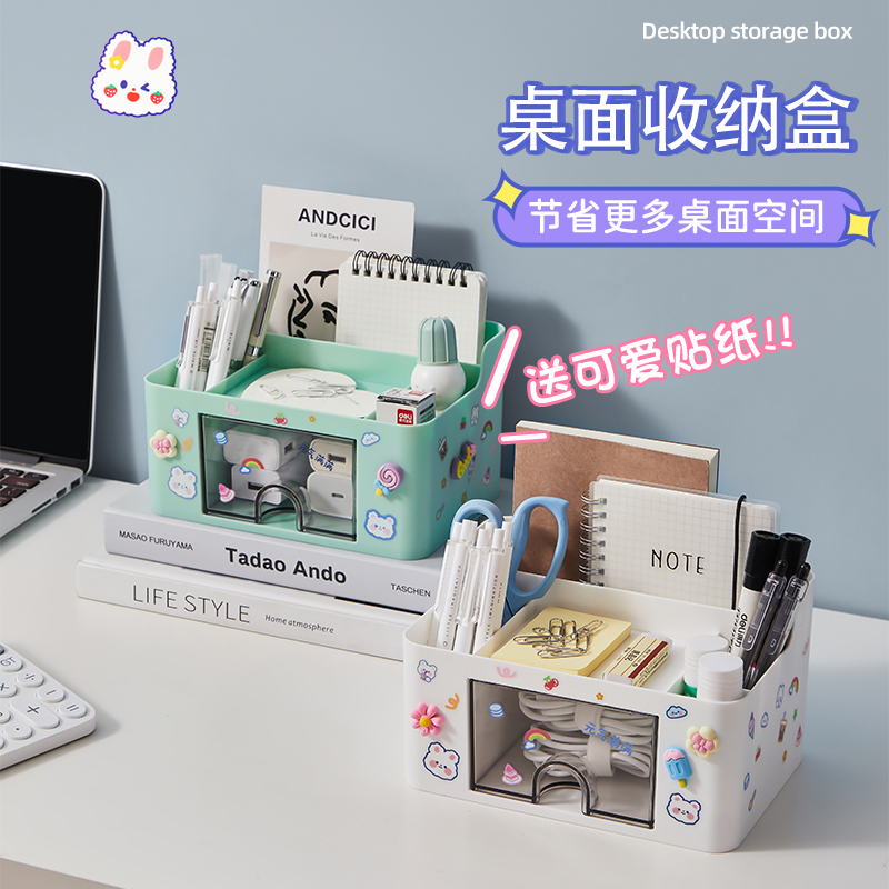 Small helper pen holder stationery containing box drawers Sub-size large capacity cute children Elementary students Desktop Stationery finishing-Taobao