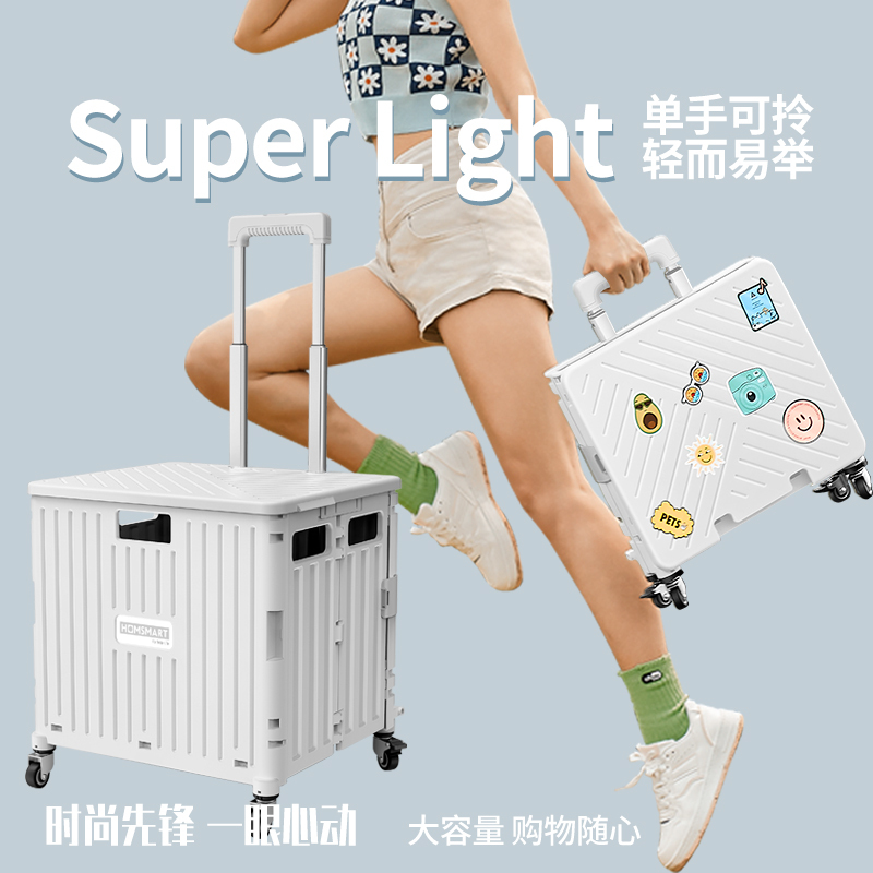 Foldable Storage Box with Wheels, Outdoor Camping Trolley, Student Book Box, Hand-Pulled Cart