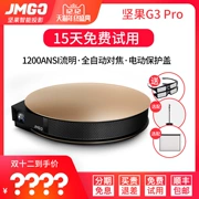 Nut G3pro nhà nhỏ 1080p HD văn phòng micro thông minh WiFi máy chiếu không dây rạp hát tại nhà Apple Android chiếu rạp chiếu phim tại nhà g7j7 phiên bản nâng cấp