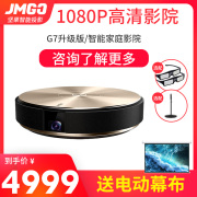 Nut 2018 máy chiếu E9 mới nhà nhỏ tường HD 1080p không có màn hình TV không dây wifi 4k rạp hát tại nhà Android máy chiếu văn phòng thông minh Apple