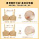 Underwear women's small breasts gather to collect auxiliary breasts to prevent sagging thick and comfortable summer thin latex bra no steel ring bra summer