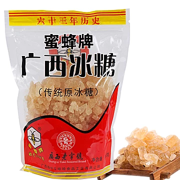 小粒黄冰糖老冰糖土冰糖500g*4