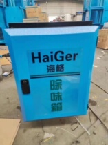 Special NET PECULIAR SMELL OIL PUMPING SMOKE PURIFIER ALL-IN-ONE HOTEL KITCHEN COMMERCIAL RANGE HOOD ACTIVE CARBON BESIDES TASTE SPECIAL