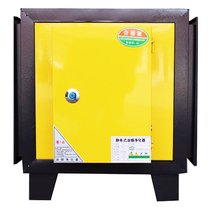 18000 AIR VOLUME OIL SMOKE PURIFIER HOTEL KITCHEN COMMERCIAL SMALL CATERING ENVIRONMENTAL PROTECTION ELECTROSTATIC TYPE OIL SMOKE SEPARATION