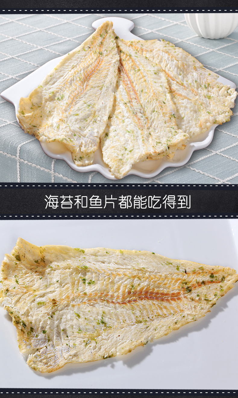 青岛特产 凤湾 手撕烤鳕鱼片 100g*4件 图7