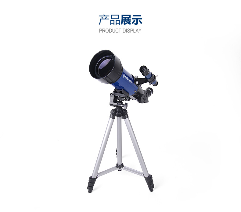 Kính thiên văn Mỹ Meade chuyên nghiệp stargazed HD cao 70400 sinh viên trẻ em cầm tay đặc biệt nắng - Kính viễn vọng / Kính / Kính ngoài trời ống nhòm hồng ngoại nhìn đêm