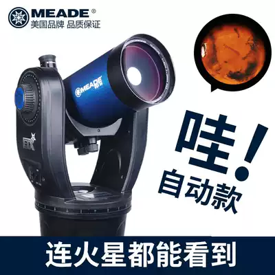 American meade ETX-90 Astronomical Telescope Professional Stargazing Night Vision Deep Space HD Automatic Star Finding