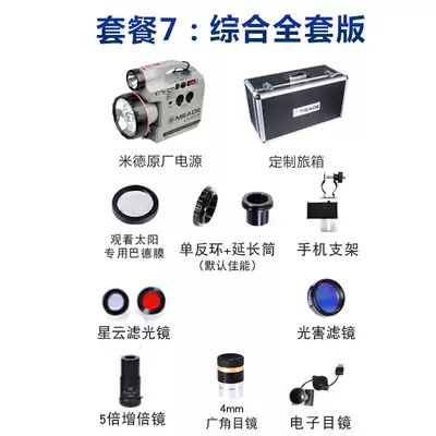 Mead ETX80 telescope with package