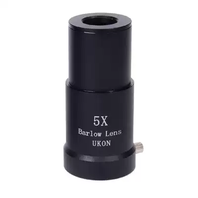 American MEADE astronomical telescope accessories Stargazing 5x magnifying mirror 5x Barlow mirror HD Stargazing professional accessories