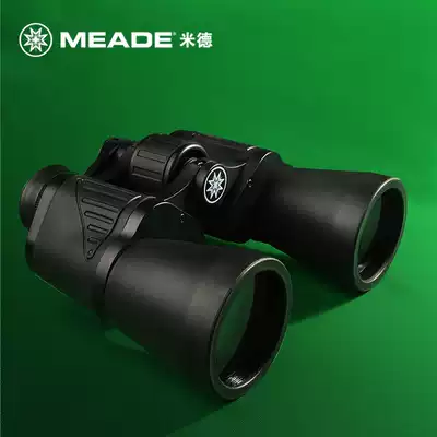 meade Mead telescope high-definition high-power portable low-light night vision view shockproof bird-watching binoculars