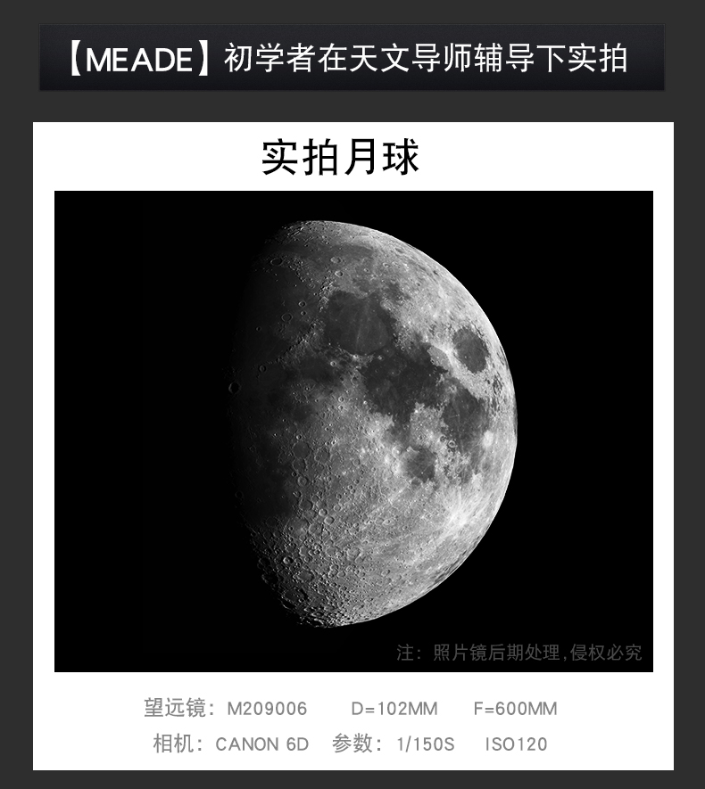 Kính thiên văn thiên văn Mead chuyên nghiệp Guantian Guanxing HD sinh viên gấp đôi không gian sâu cao 10000 không gian sâu nhỏ - Kính viễn vọng / Kính / Kính ngoài trời kính thiên văn khúc xạ f70060