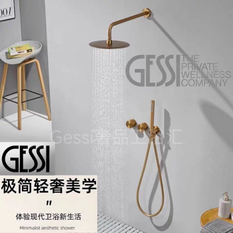 Italian Gessi Concealed Wall-Mounted Shower Set, Concealed Hot and Cold Water, Brushed Nickel, Brushed Rose Gold