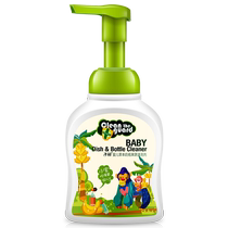 Zichu bottle cleaning agent baby fruit and vegetable cleaning liquid baby dishwashing liquid childrens fruit cleaning agent 250ml