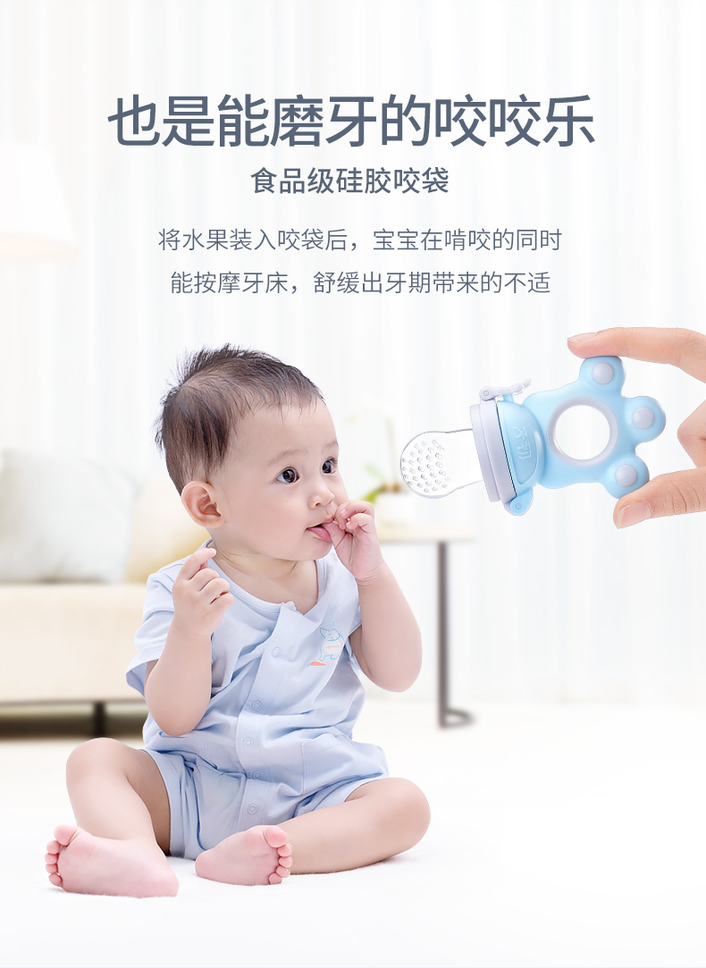 Đầu tiên bé cắn túi trái cây và rau nhạc cụ răng hàm bé bé ăn thức ăn trái cây bổ sung núm vú cắn - Gutta-percha / Toothbrsuh / Kem đánh răng kem đánh răng kodomo