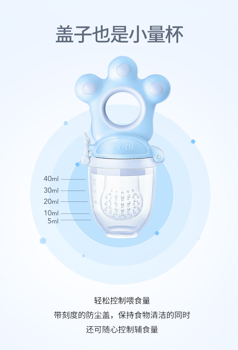 Đầu tiên bé cắn túi trái cây và rau nhạc cụ răng hàm bé bé ăn thức ăn trái cây bổ sung núm vú cắn - Gutta-percha / Toothbrsuh / Kem đánh răng kem đánh răng kodomo