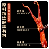 春江月 Утиный язык, фирменное блюдо Вэньчжоу, тушеные блюда в индивидуальной упаковке, приготовленные блюда, закуски, закуски, закуски, еда для отдыха