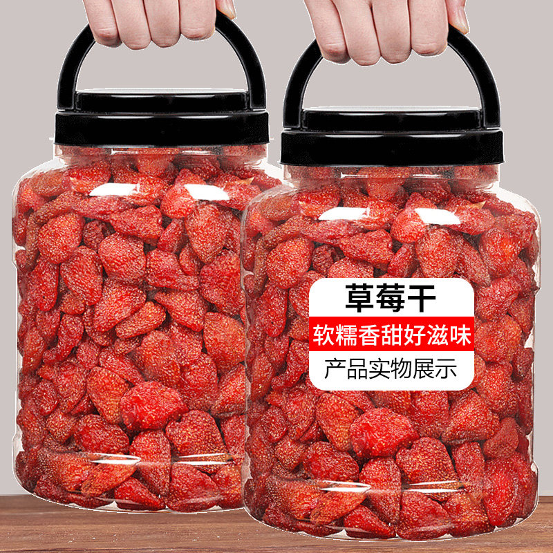 Strawberry dried 500g freeze-dried snowflake crisp special fruit dried raw material material baked preserved fruit New Year small snack net red