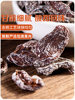 Chunjiangyue Old Dried Plums Seedless Plum Meat Nine-Made Sour Plums Dried Plum Meat Sour Nostalgic Old Taste Preserves for Pregnant Women