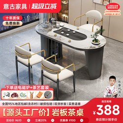 Accessible Luxury Rock Board Tea Table and Chair Combination Modern Minimalist Living Room For Home Balcony Small Tea Table Office Coffee Table