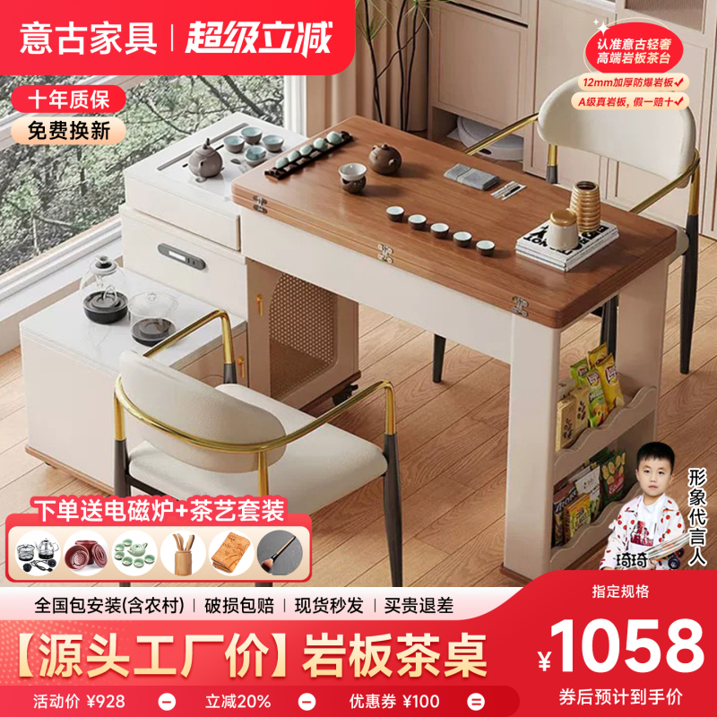 Solid Wood Multifunctional Rotating Mobile Tea Table with Kettle, Suitable for Small Apartments, Extendable and Foldable