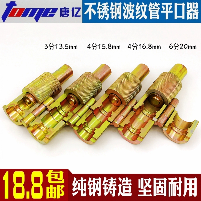 304 Gas Stainless Steel Bellows Puncher Knocks Polisher Pincher 3 points 4 points 6 Bellows Making Tools