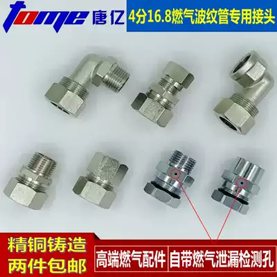 16 8mm stainless steel gas bellows with leak gas detection Port quick-fitting inner and outer wire combination joint