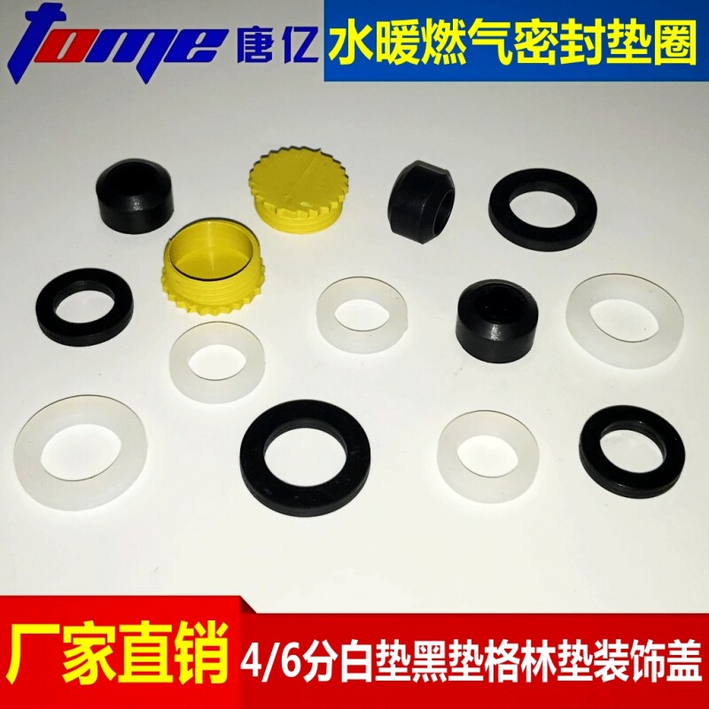 4 Minutes Burnout Windpipe Green Insert Seal Ring Corrugated Hose Bum Clear Silicone Rubber Mat Flat Cushion Washer Decorative Lid