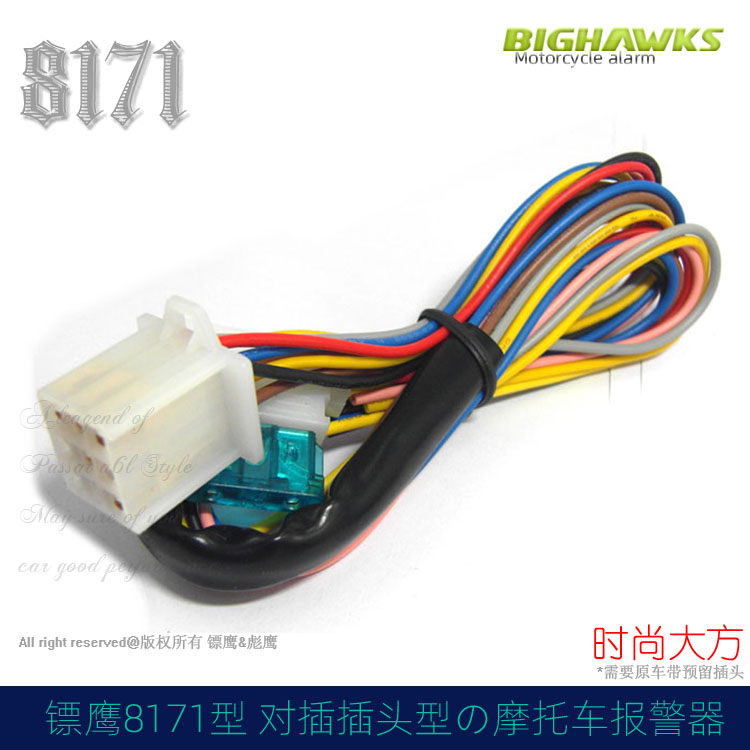 Báo động xe máy Honda chống trộm phi tiêu Eagle 8171 xe hơi của phụ nữ xe phẳng điều khiển từ xa phi tiêu mạch chống trộm xe máy