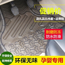 Thickening and enlarged transparent rubber plastic floor mat PVC latex silicone waterproof plastic TPE car foot pad single piece