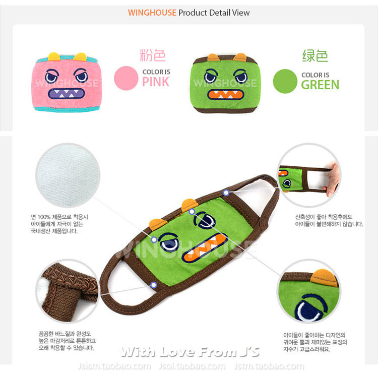 Детская хлопковая дышащая мультяшная милая удерживающая тепло медицинская маска для мальчиков и девочек 