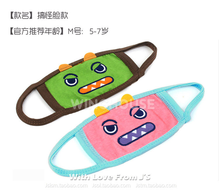 Детская хлопковая дышащая мультяшная милая удерживающая тепло медицинская маска для мальчиков и девочек 