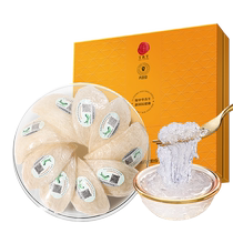 (Authentic Tongrentang brand) Beijing Tongrentang Birds Nest Gift Box Dry Birds Nest 7-star Pregnant Womens Supplement