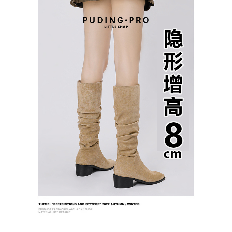 Inner heightened piles of long tubes riding boots for women 2025 new spring and autumn French suede women's western denim boots