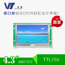 4 3 inch 5V serial screen SDWa043C03 LCD screen Touch screen display LCD module module color